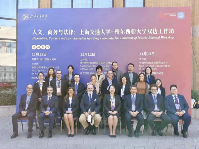 Seminarios de la Universidad de Murcia en la Shanghai Jiao Tong University